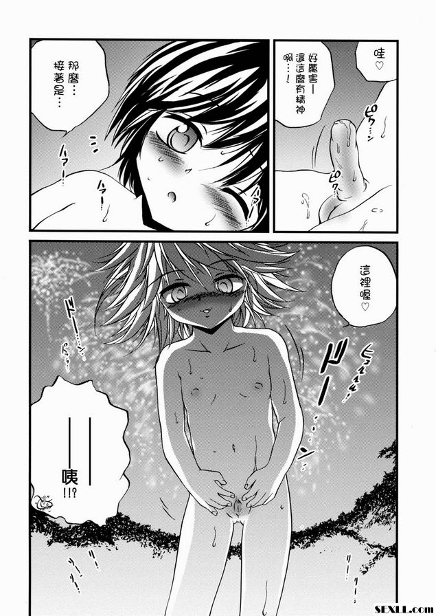 夜間綻放的花朵