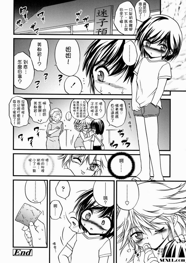 夜間綻放的花朵