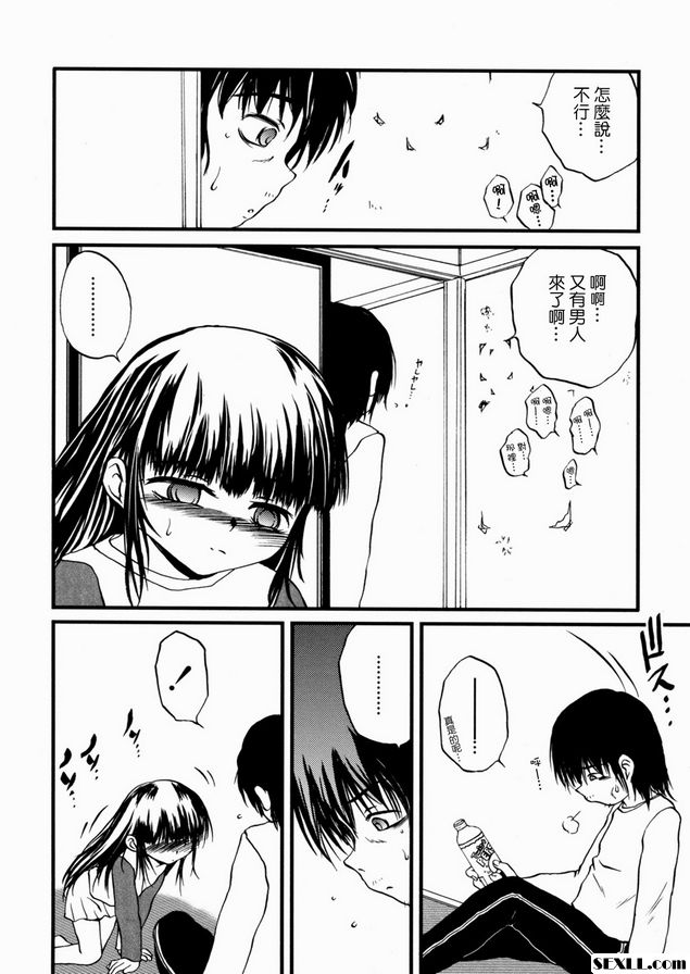 呼子鳥的房間