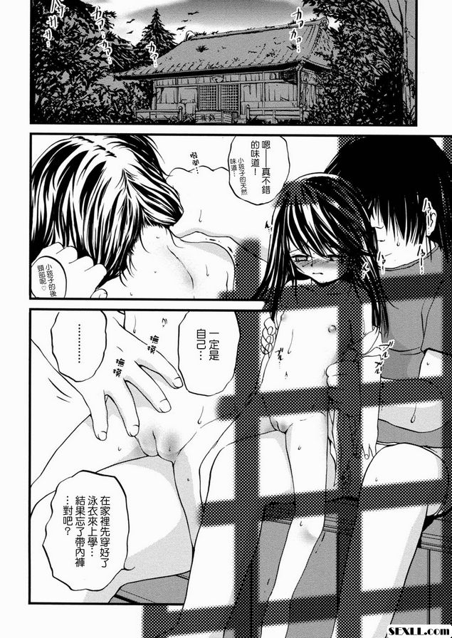 別忘了你的內褲