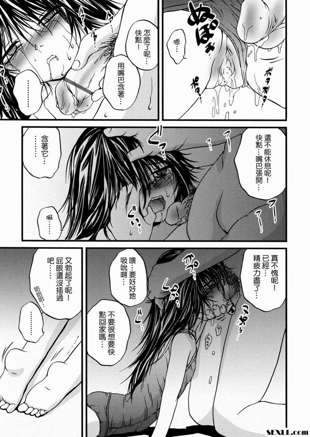 別忘了你的內褲