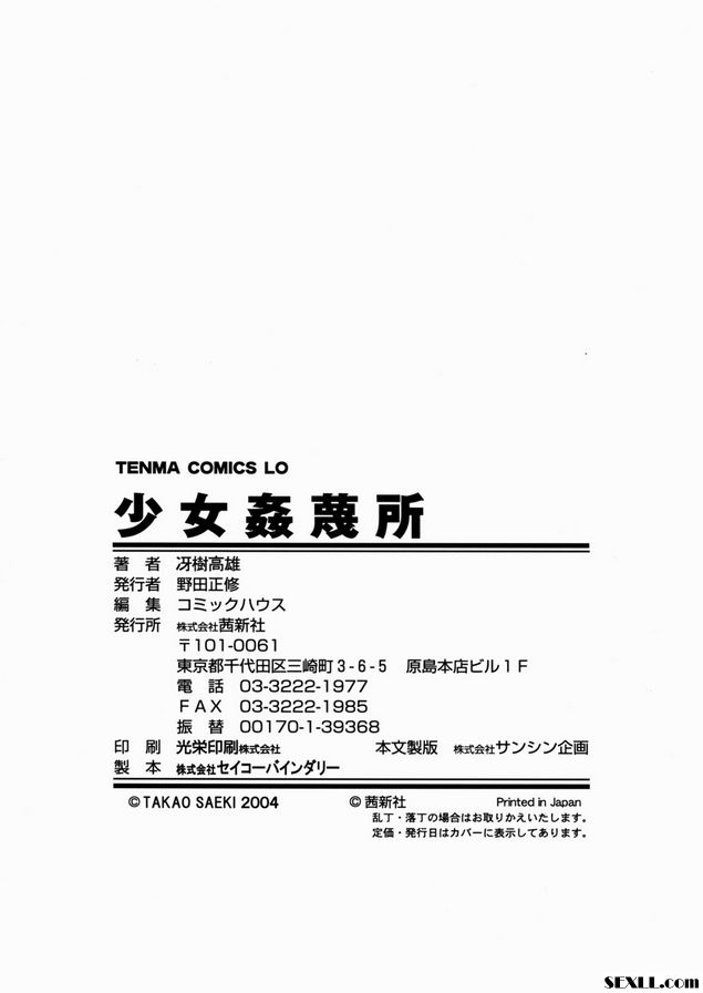 麻煩姐姐