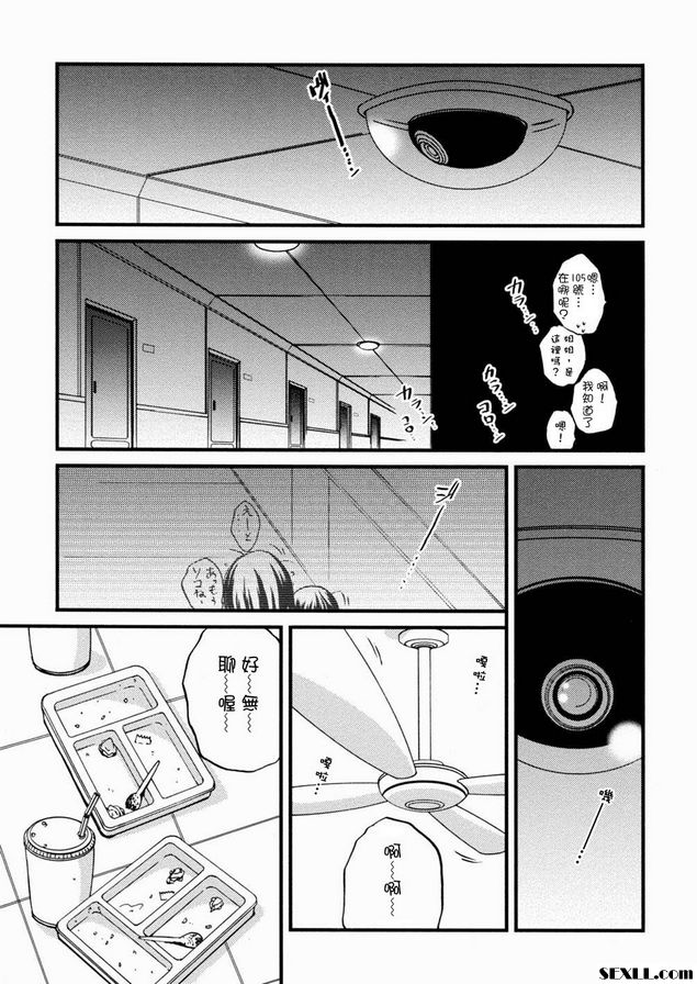 強迫亂倫