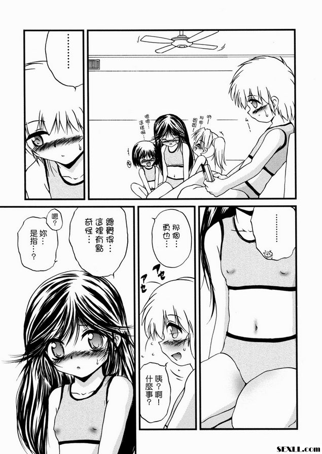 強迫亂倫