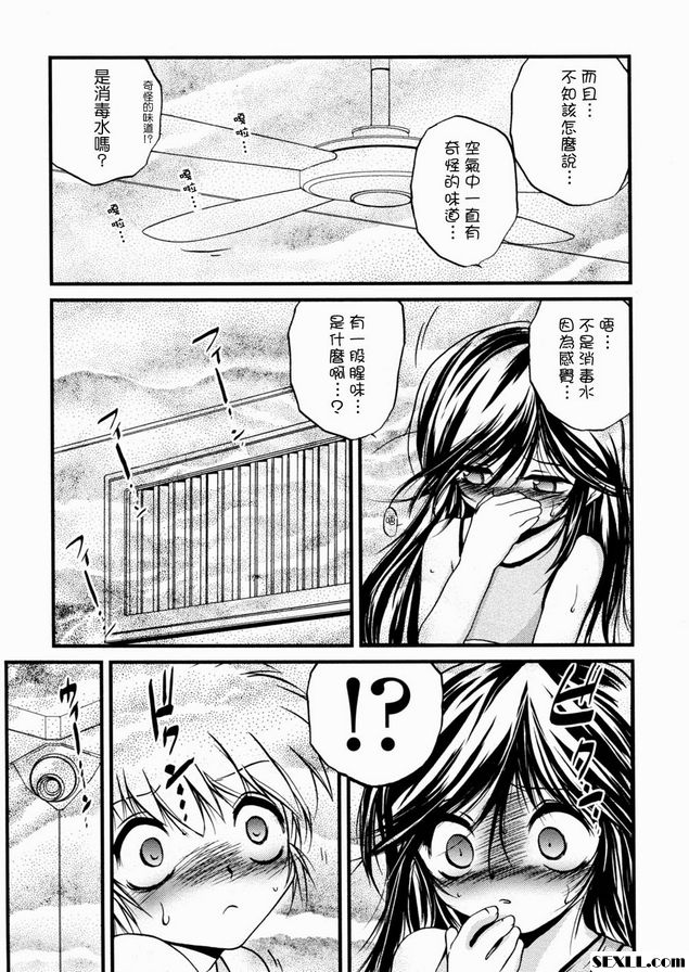 強迫亂倫