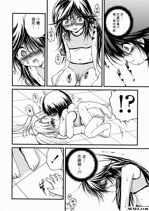 強迫亂倫