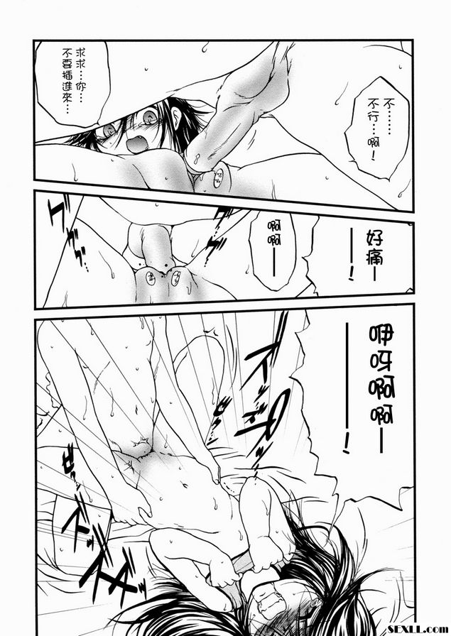強迫亂倫
