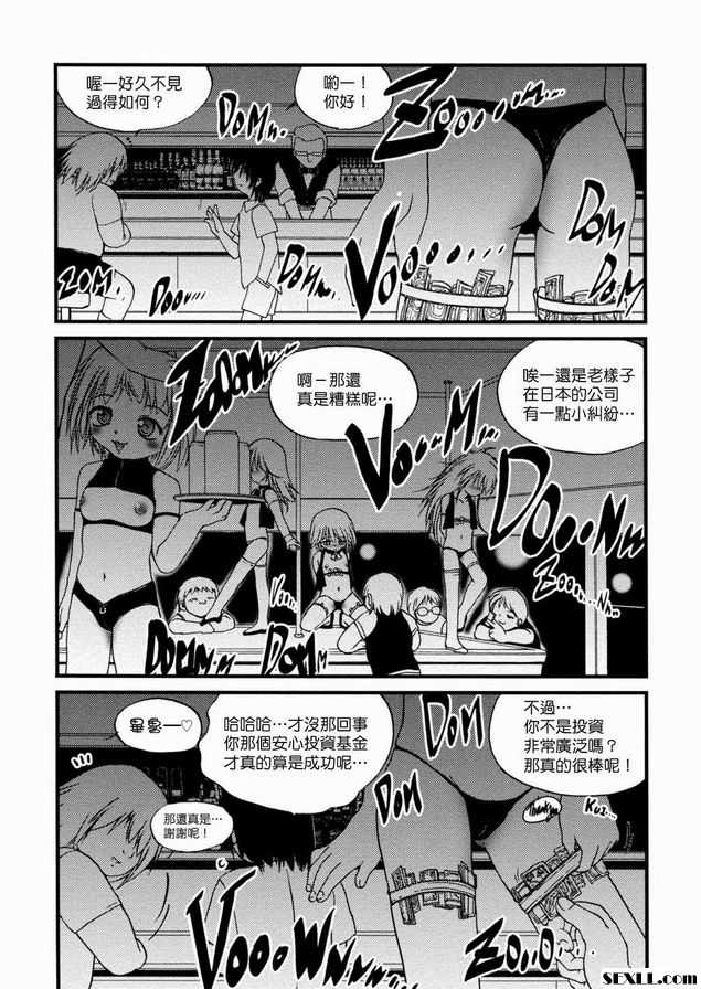 強迫懷孕