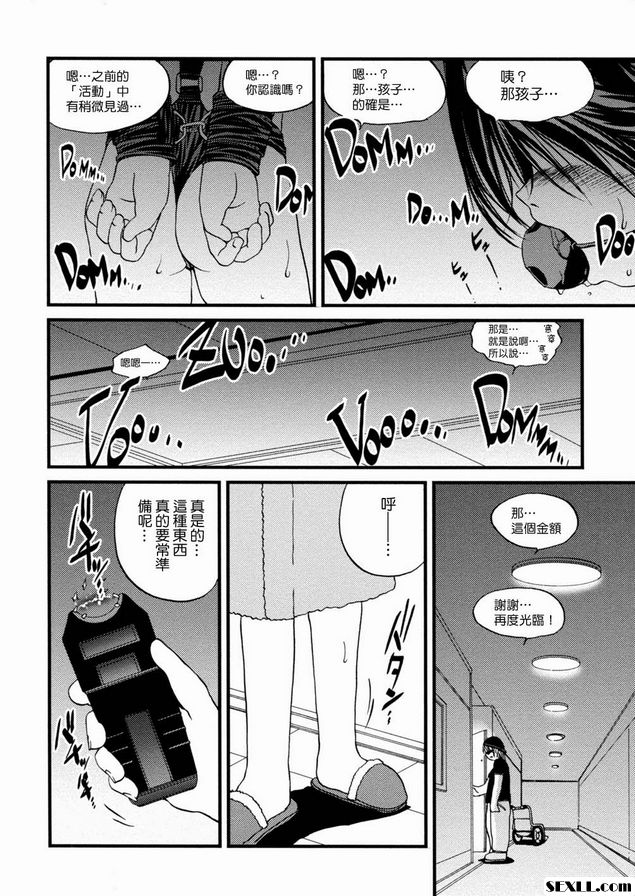強迫懷孕