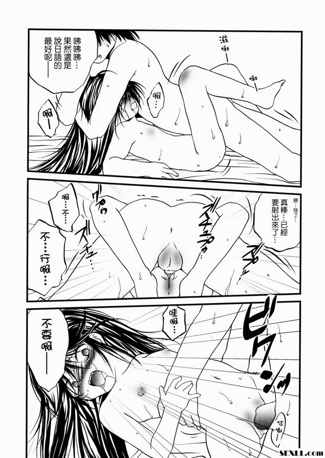 強迫懷孕