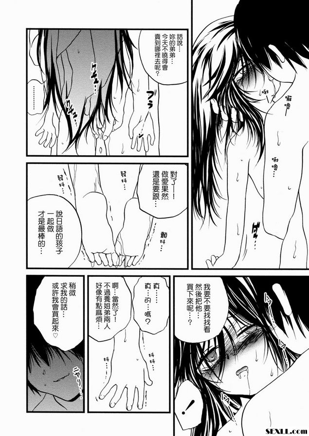強迫懷孕