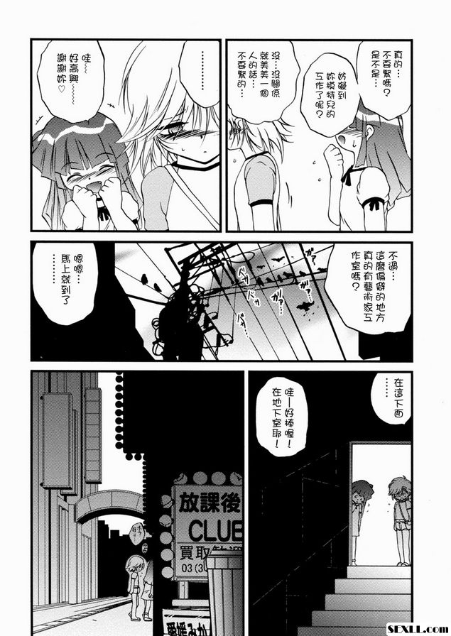 陳朋友