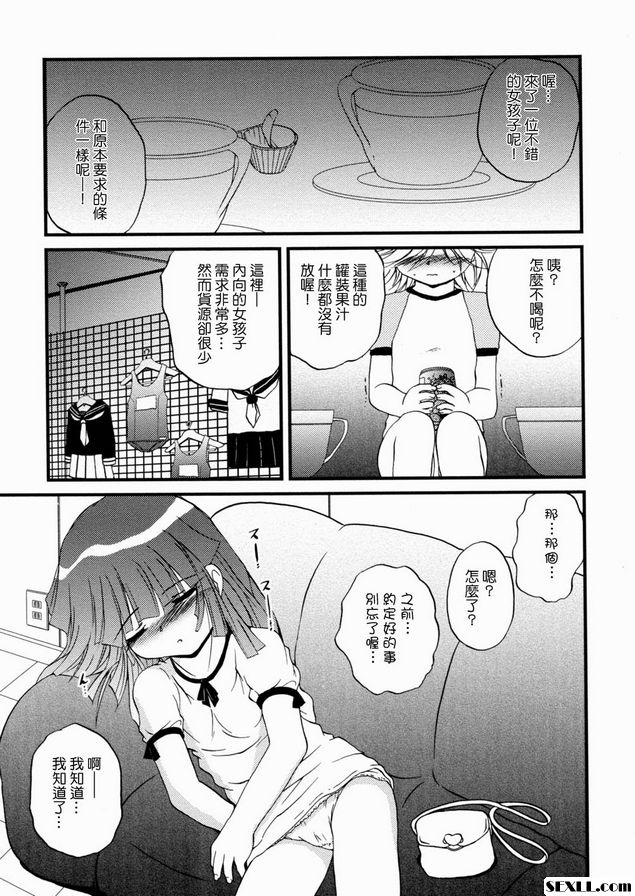 陳朋友