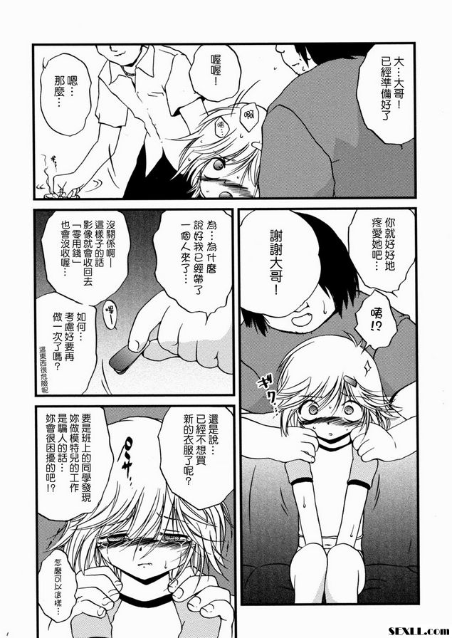 陳朋友