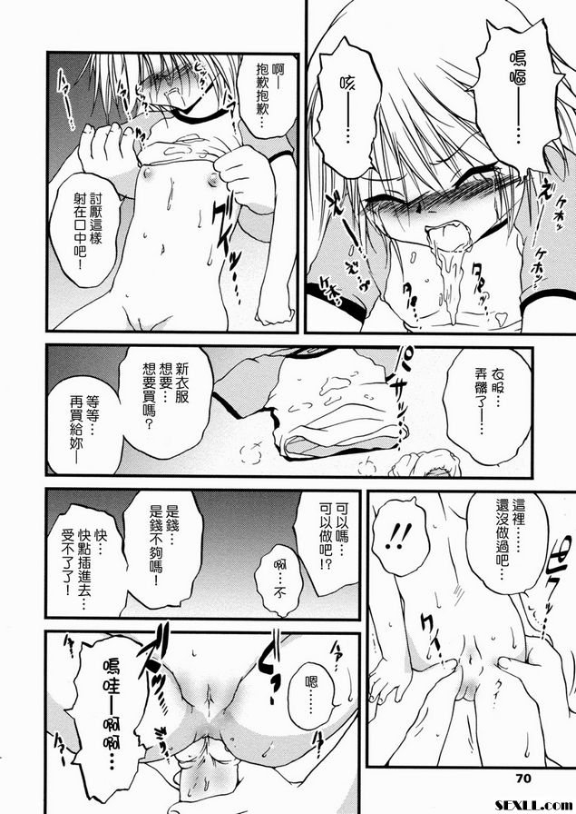 陳朋友