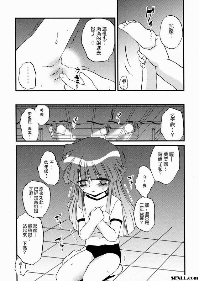 陳朋友