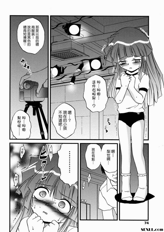 陳朋友