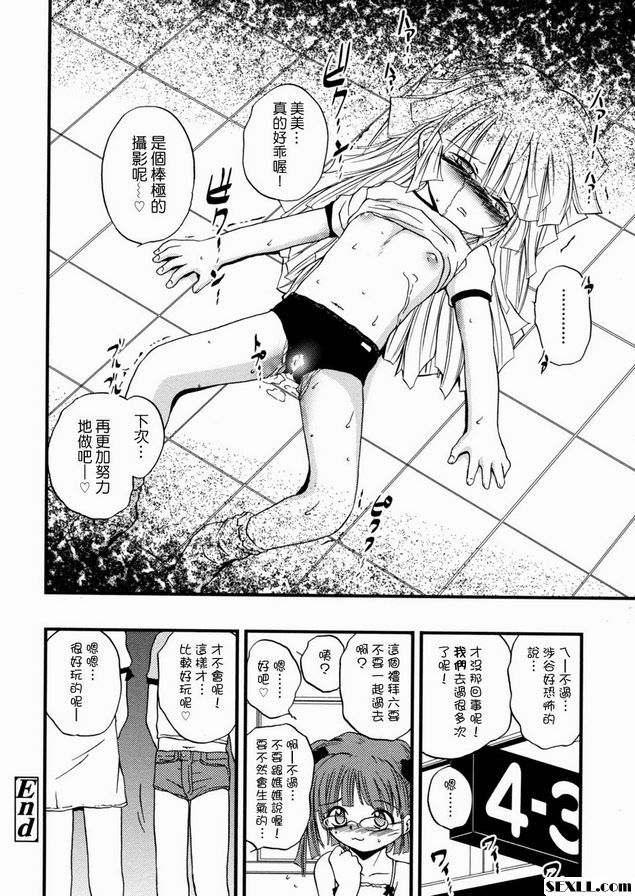 陳朋友