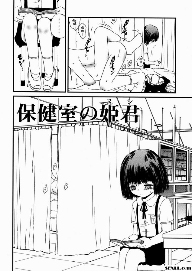 米婭在保健室