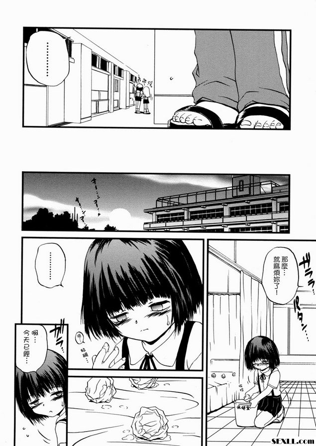 米婭在保健室