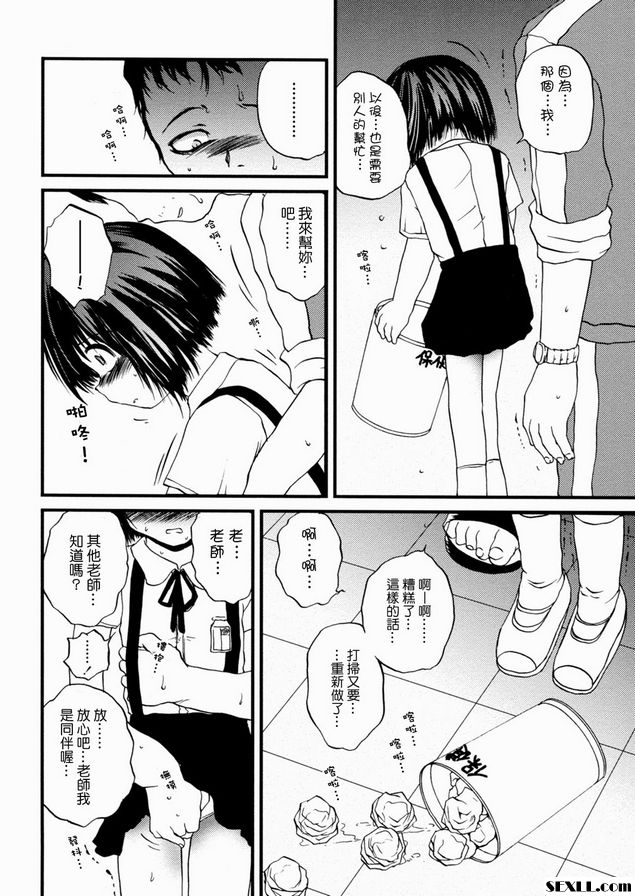 米婭在保健室