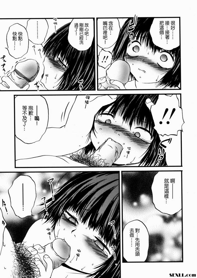 米婭在保健室