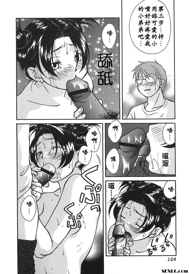 哥哥與我