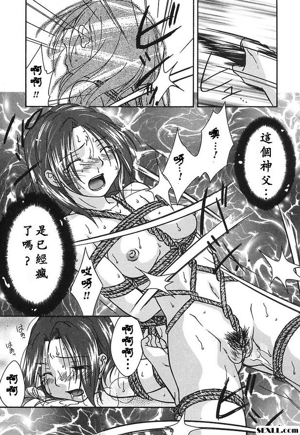 除魔