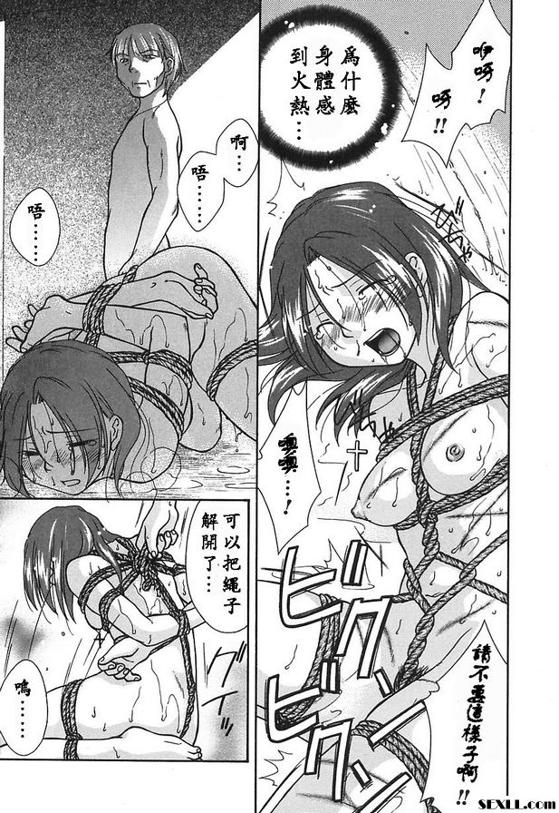除魔
