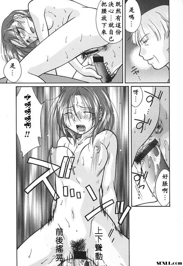 除魔