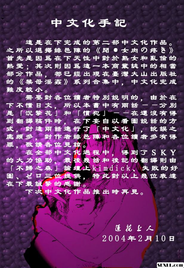 哥哥與我-外傳