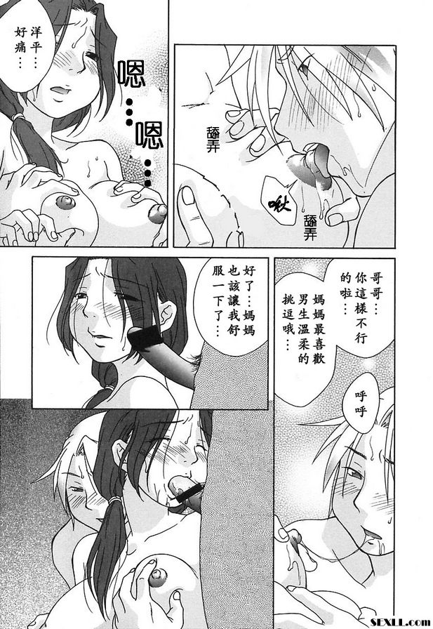 均衡與羈絆