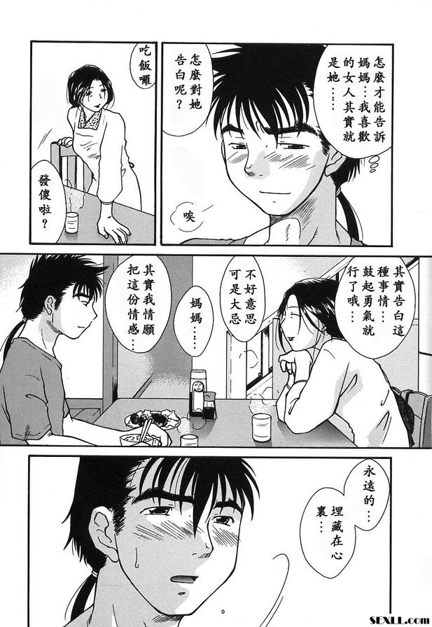 沈摯花