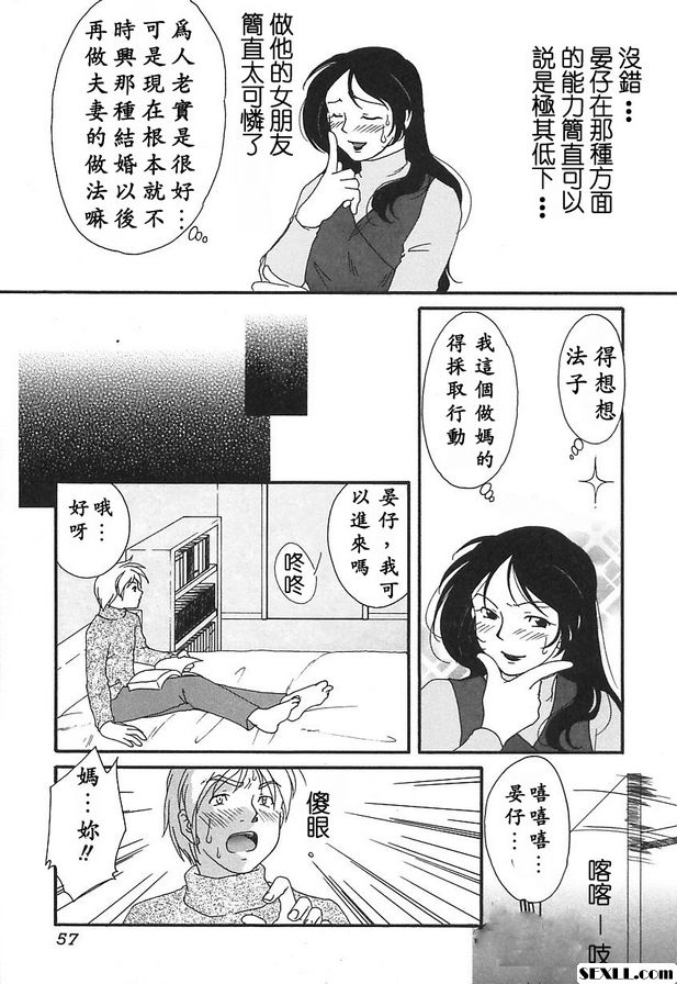 都是為了你耶！