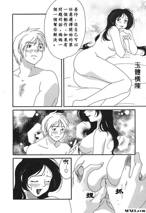 都是為了你耶！