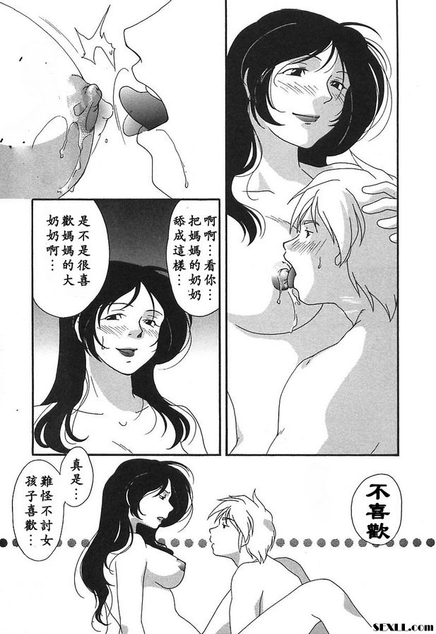 都是為了你耶！