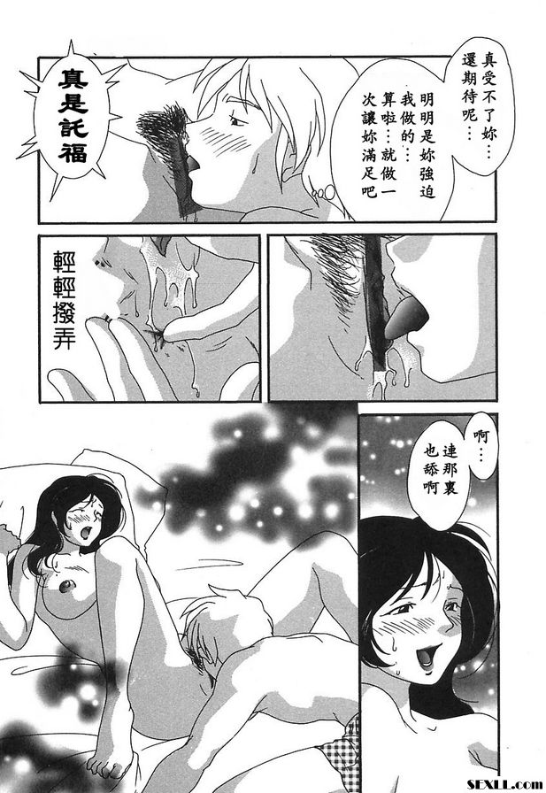 都是為了你耶！