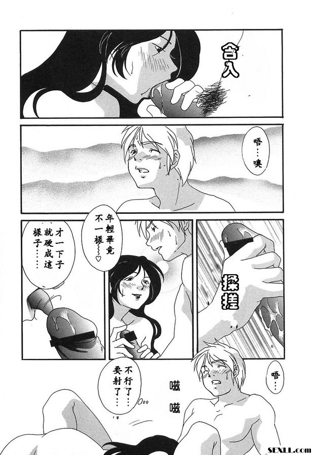 都是為了你耶！