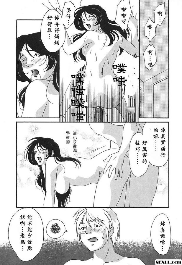 都是為了你耶！