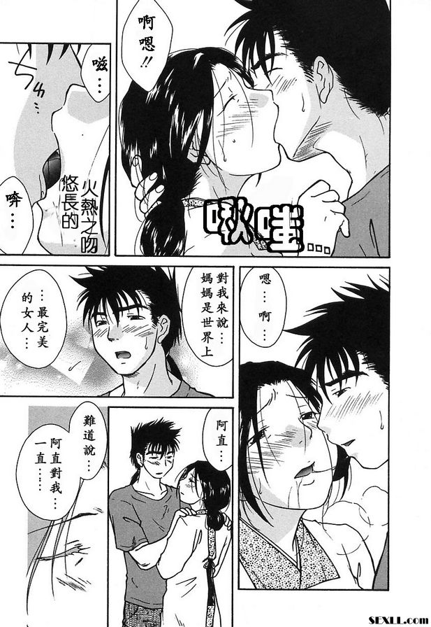 沈摯花