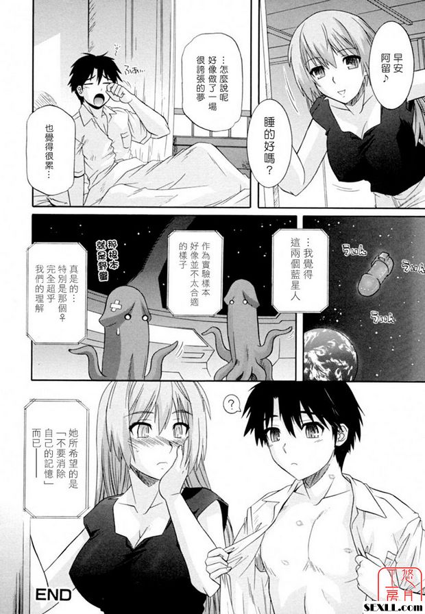 姊妹戰爭