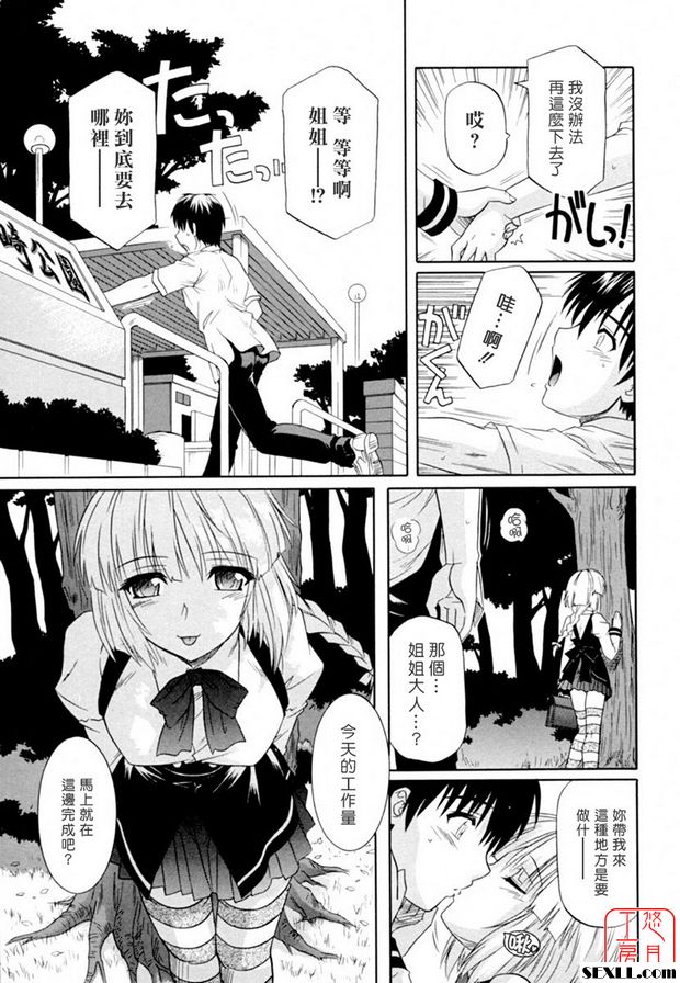 不要太大