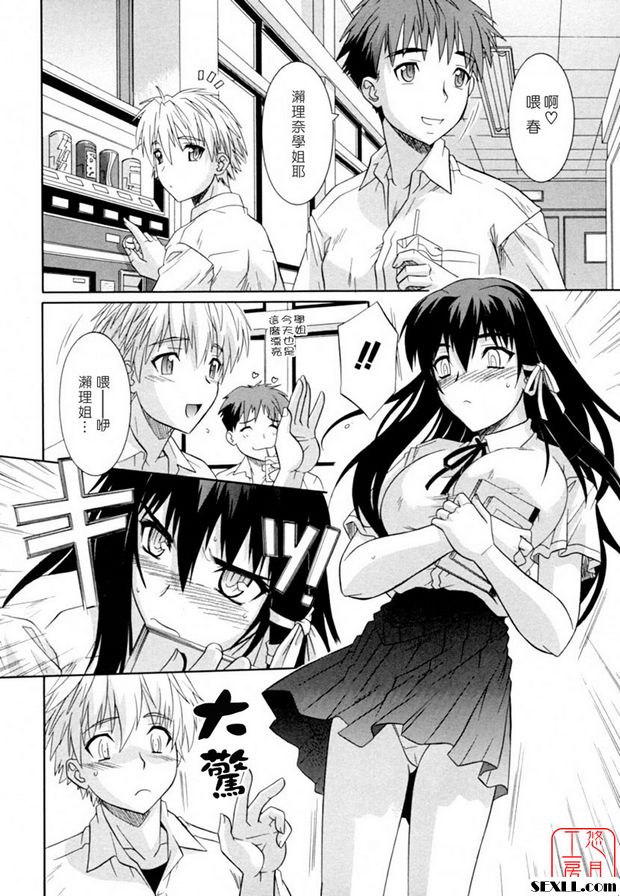 燦爛的笑容
