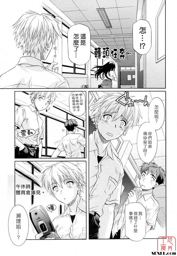 燦爛的笑容