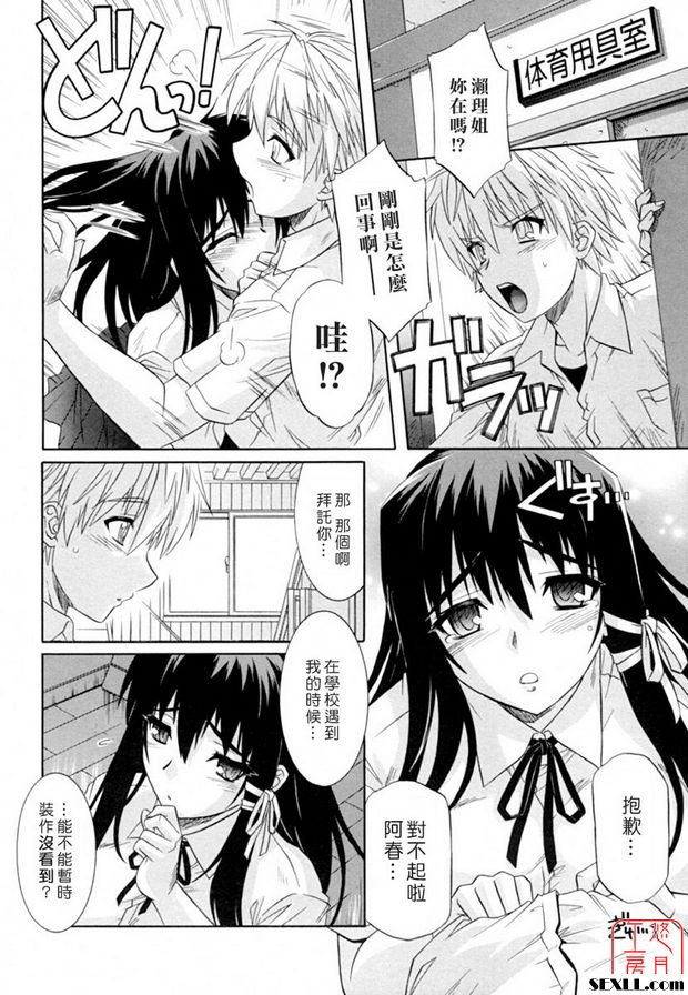 燦爛的笑容