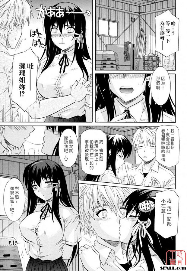 燦爛的笑容