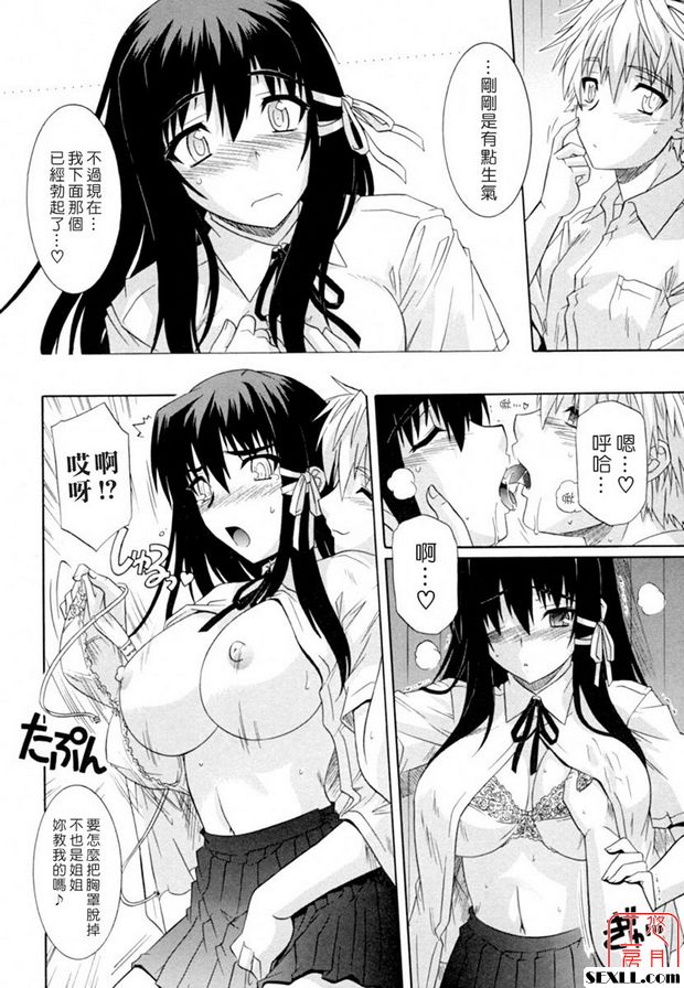燦爛的笑容