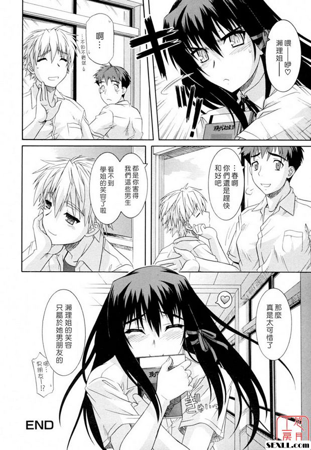 燦爛的笑容