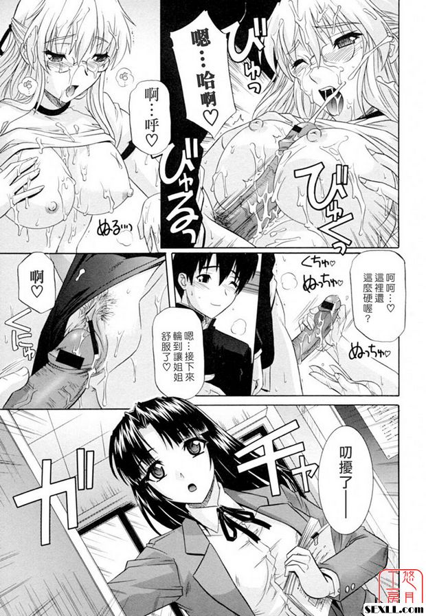 陰天姐姐