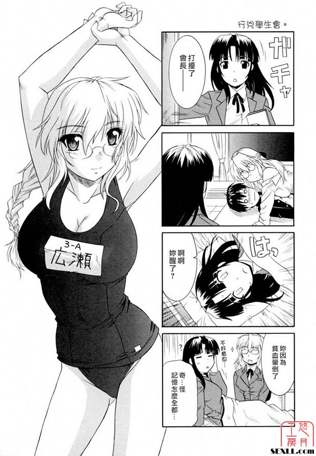 別太大